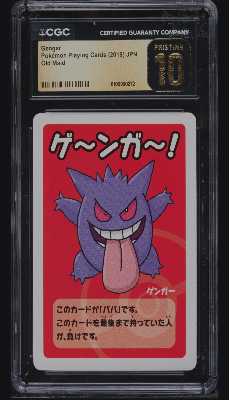 Gengar CGC 10