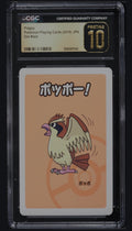 Pidgey CGC 10