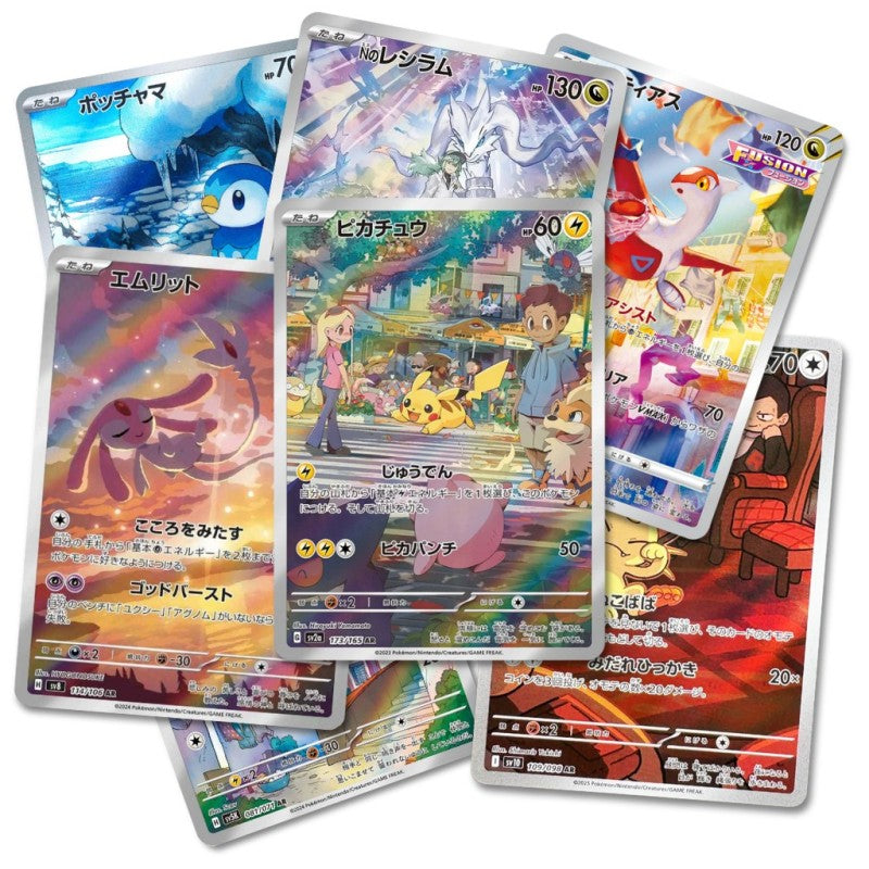 POKEMON CARTAS SR JAPONES ALEATORIA
