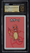 Charmander CGC 10