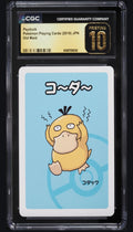 Psyduck CGC 10