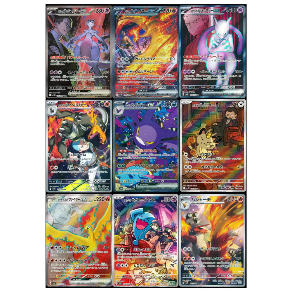 BOOXTER BOX TEAM ROCKET COREANO