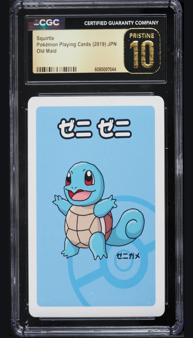 Squirtle CGC 10