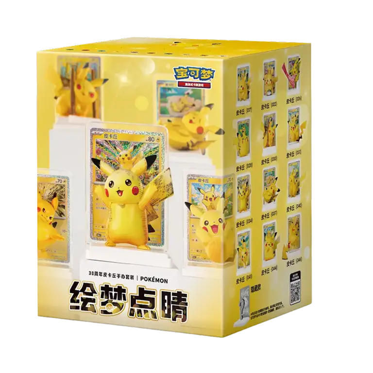 30TH BLIND BOX CH