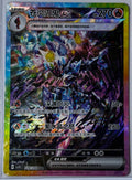 CERULEDGE EX #224