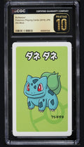 Bulbasur CGC 10