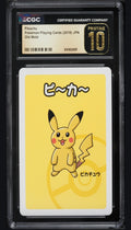 Pikachu CGC 10