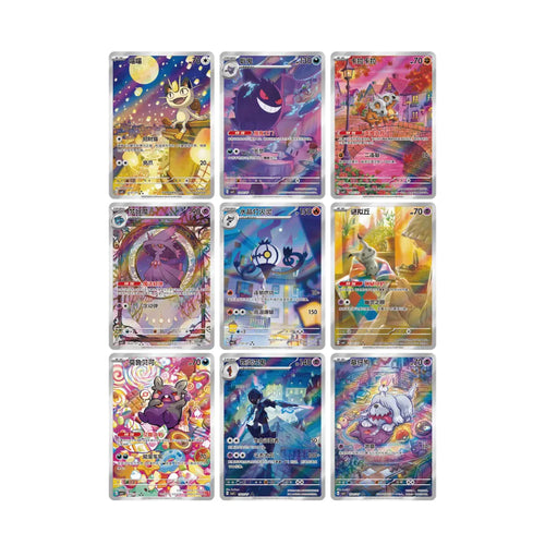 BOOSTER BOX GEM PACK V3 CHINO