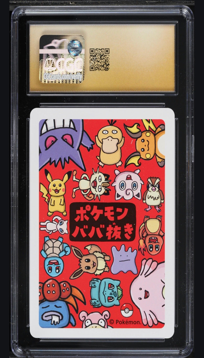 Raichu CGC 10