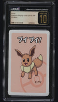 Eevee CGC 10