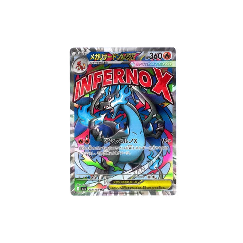 BOOXTER BOX MEGA DREAM JAPONES
