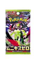 POKEMON - SOBRE NIHIL ZERO M3. JAPONES