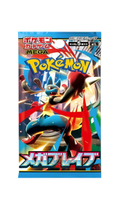 POKEMON SOBRE MEGA BRAVE M1L. JAPONES