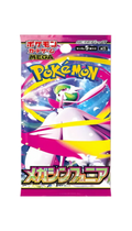 POKEMON SOBRE MEGA SYMPHONIA M1S. JAPONES