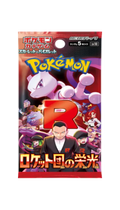 POKEMON - SOBRE TEAM ROCKET | COREANO