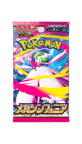 POKEMON - SOBRE MEGA SYMPHONIA | COREANO