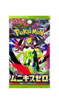 POKEMON - SOBRE NIHIL ZERO | COREANO
