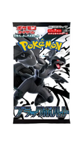 POKEMON - SOBRE BLACK BOLT | COREANO