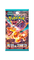 POKEMON - SOBRE OBSIDIAN FLAMES | COREANO