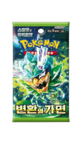 POKEMON - SOBRE MASK OF CHANGE | COREANO