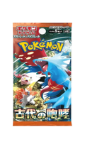 POKEMON - SOBRE ANCIENT ROAR | COREANO