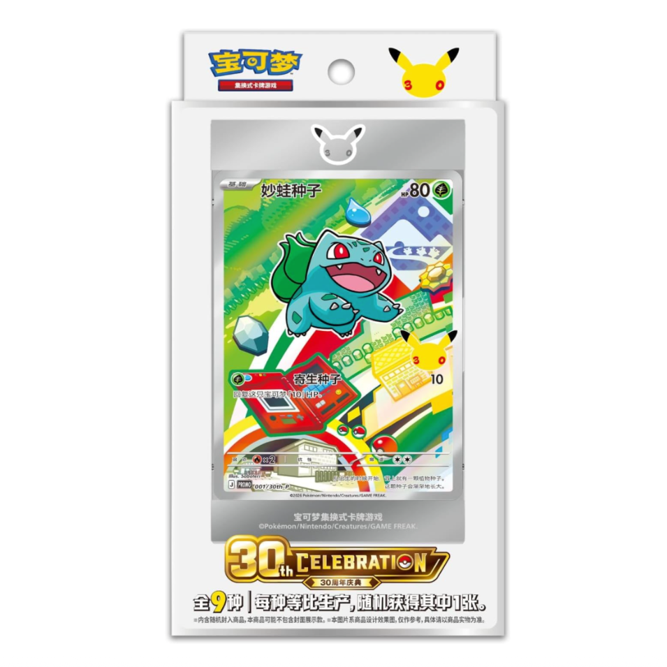POKEMON 30TH ANNIVERSARY CELEBRATION. ORIGINAL PARTNER CARD SET.VOL 1. IDIOMA CHINO