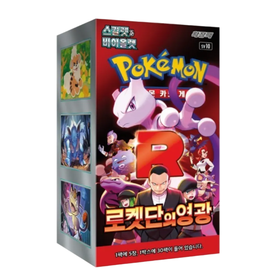 BOOXTER BOX TEAM ROCKET COREANO