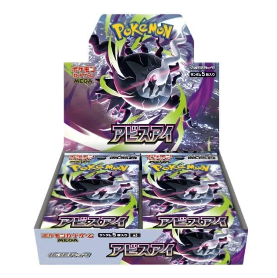 ABYSS EYE BOOSTER BOX JAPONES