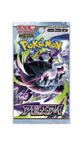 SOBRE  ABYSS EYE JAPONES