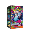 BOOSTER BOX INFERNO X COREANO