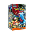 BOOSTER BOX ANCIENT ROAR COREANO