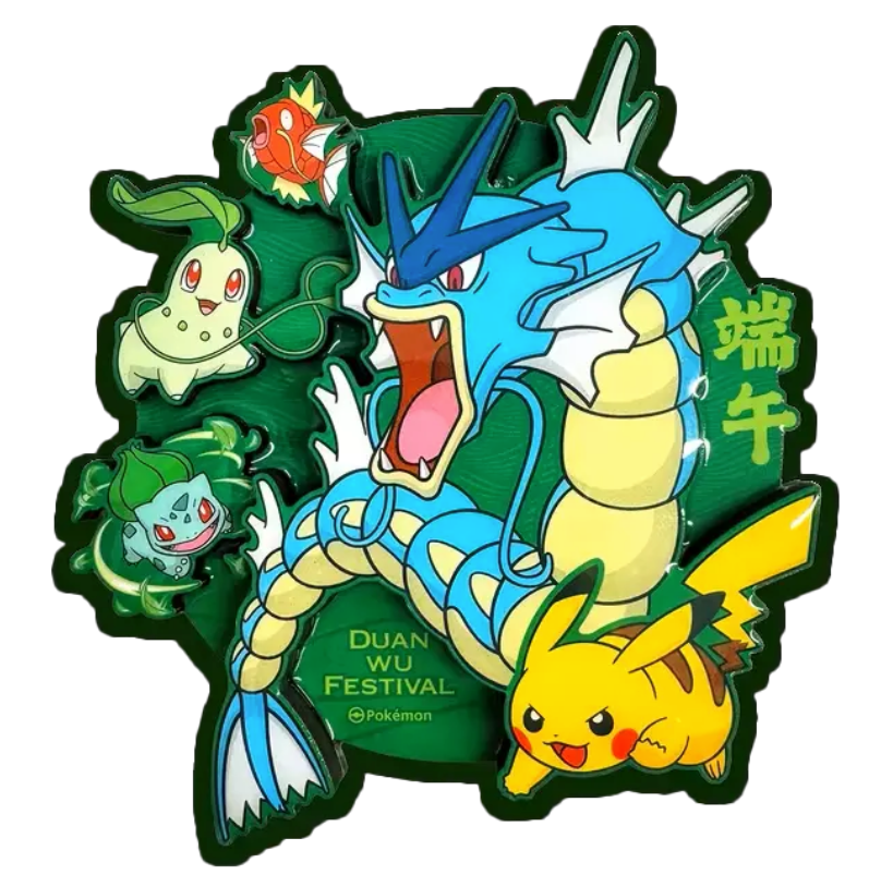 POKEMON DRAGON BOAT GIFT COLLECTION BOX - CHINO