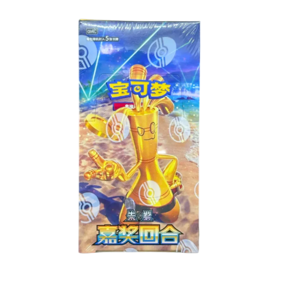 BOOSTER BOX REWARD ROUND SLIM CHINO