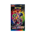Booster box VMAX China