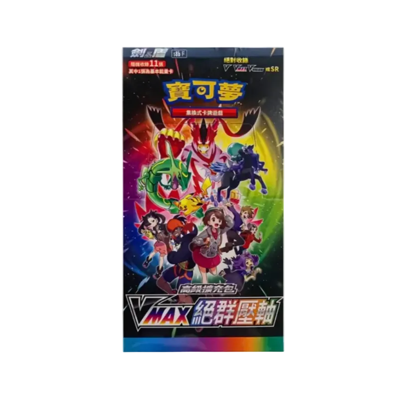 Booster box VMAX China