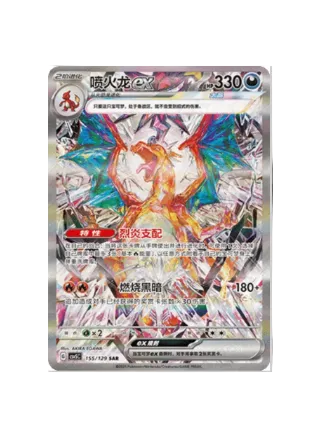 Dark Crystal Blaze  Booster box China