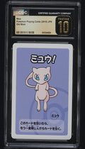 Mew CGC 10
