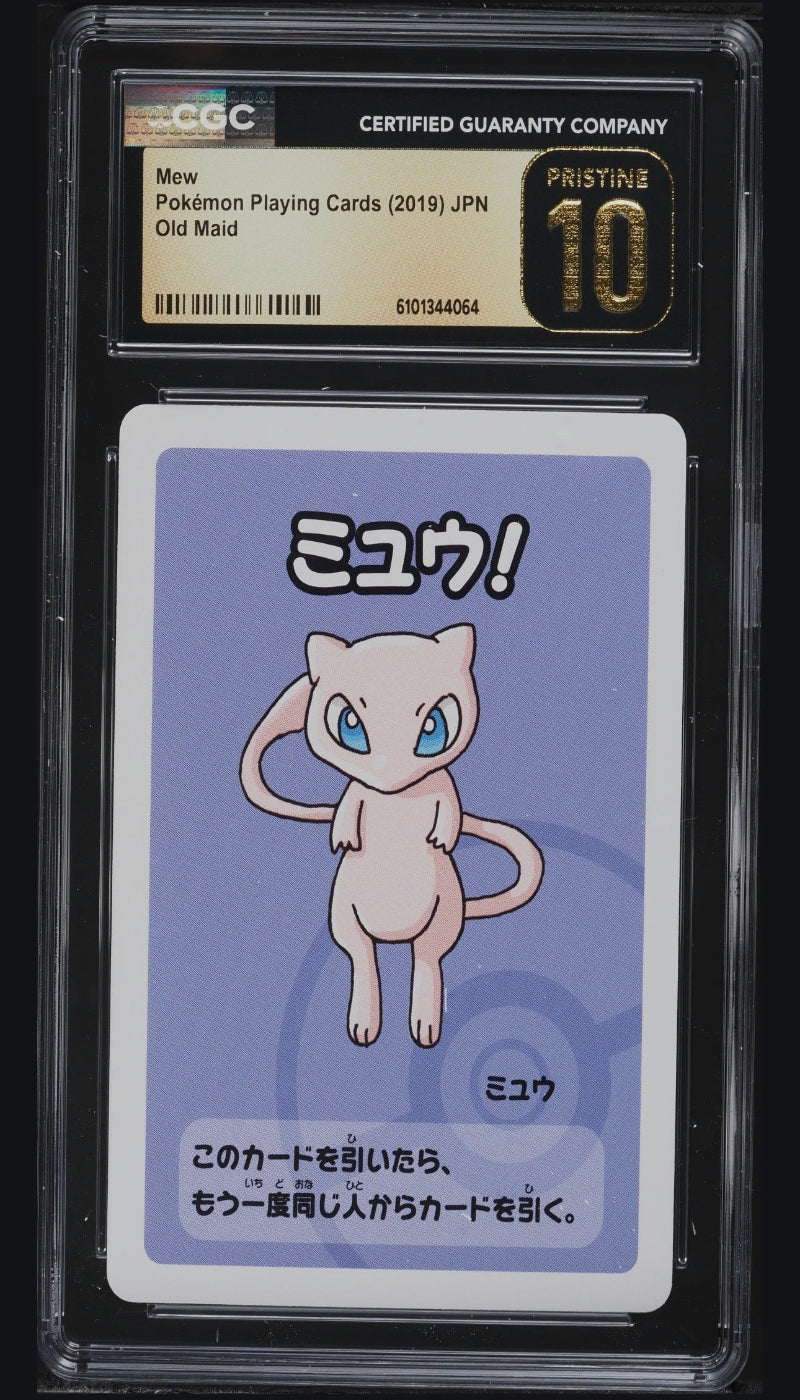 Mew CGC 10