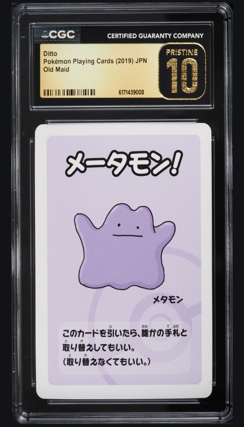Ditto CGC 10