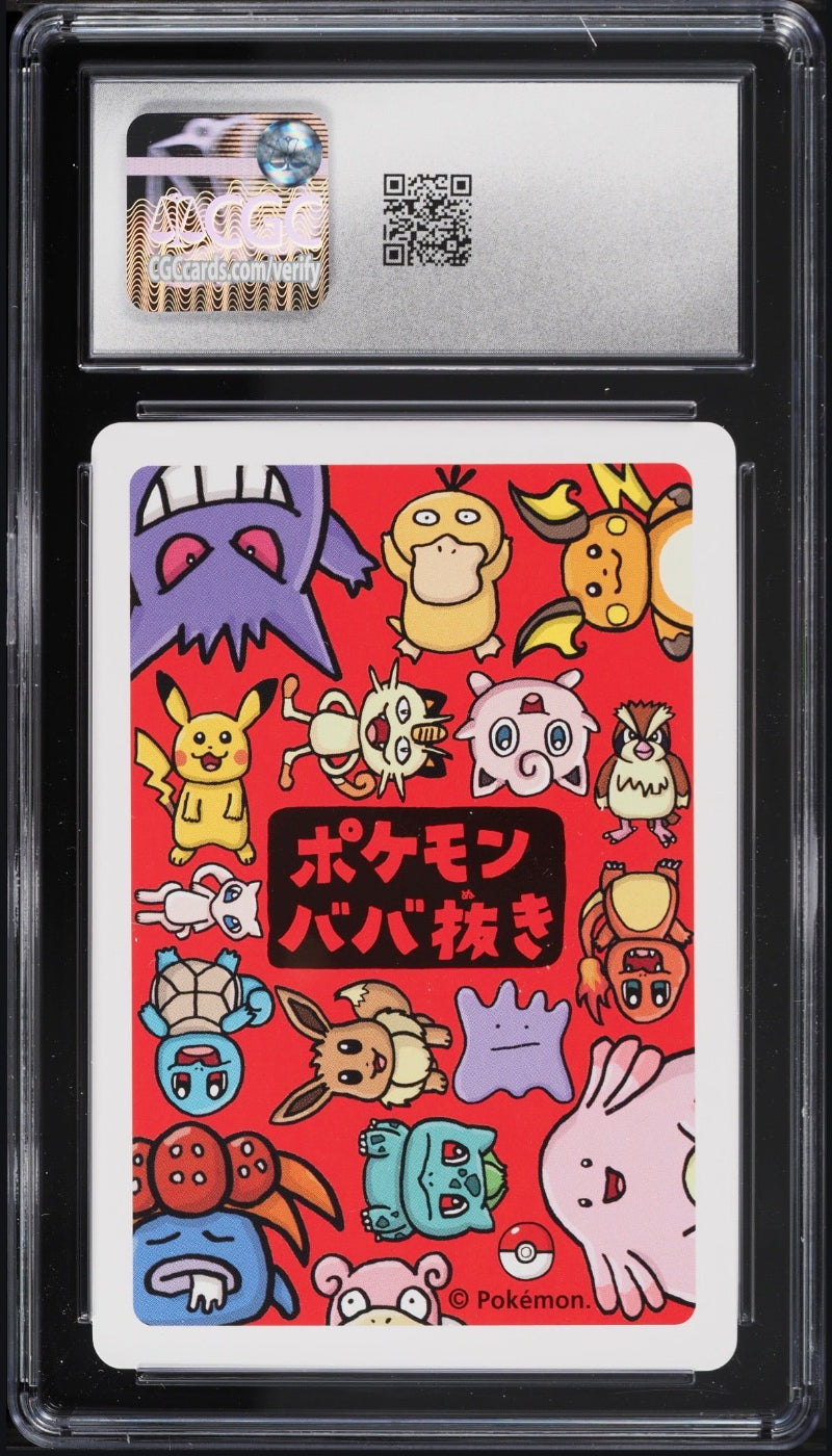 CHARMANDER CGC 9. 2019 JAPAN