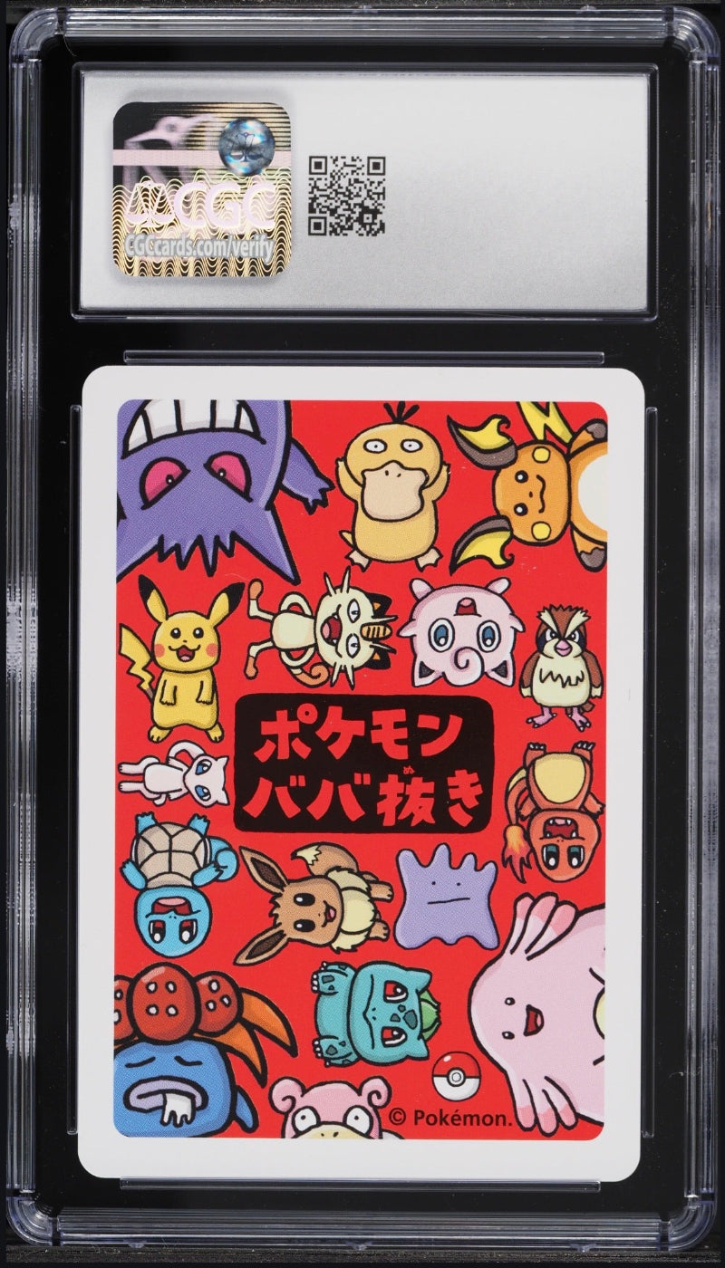 RAICHU CGC 9,5. 2019 JAPAN