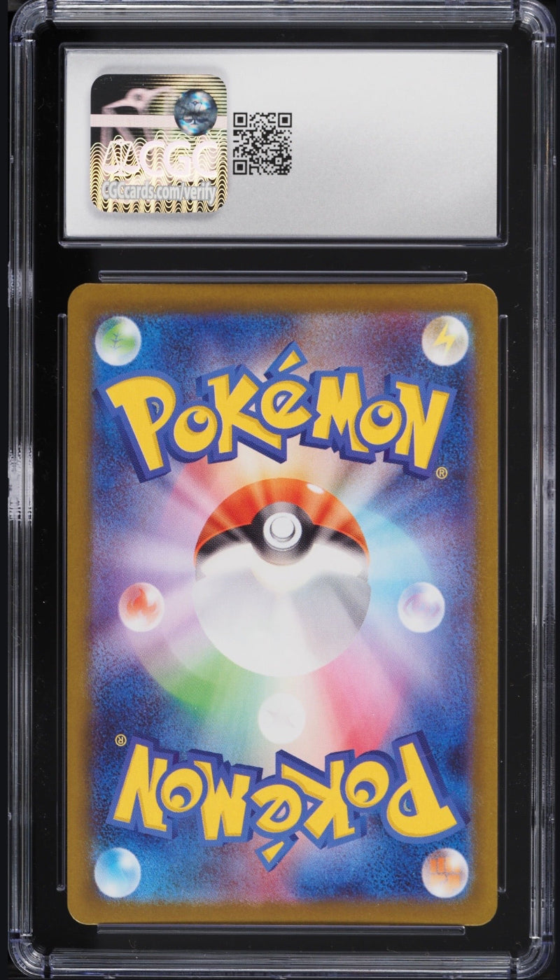 LUDICOLO CGC 9,5. 2025 JAPAN