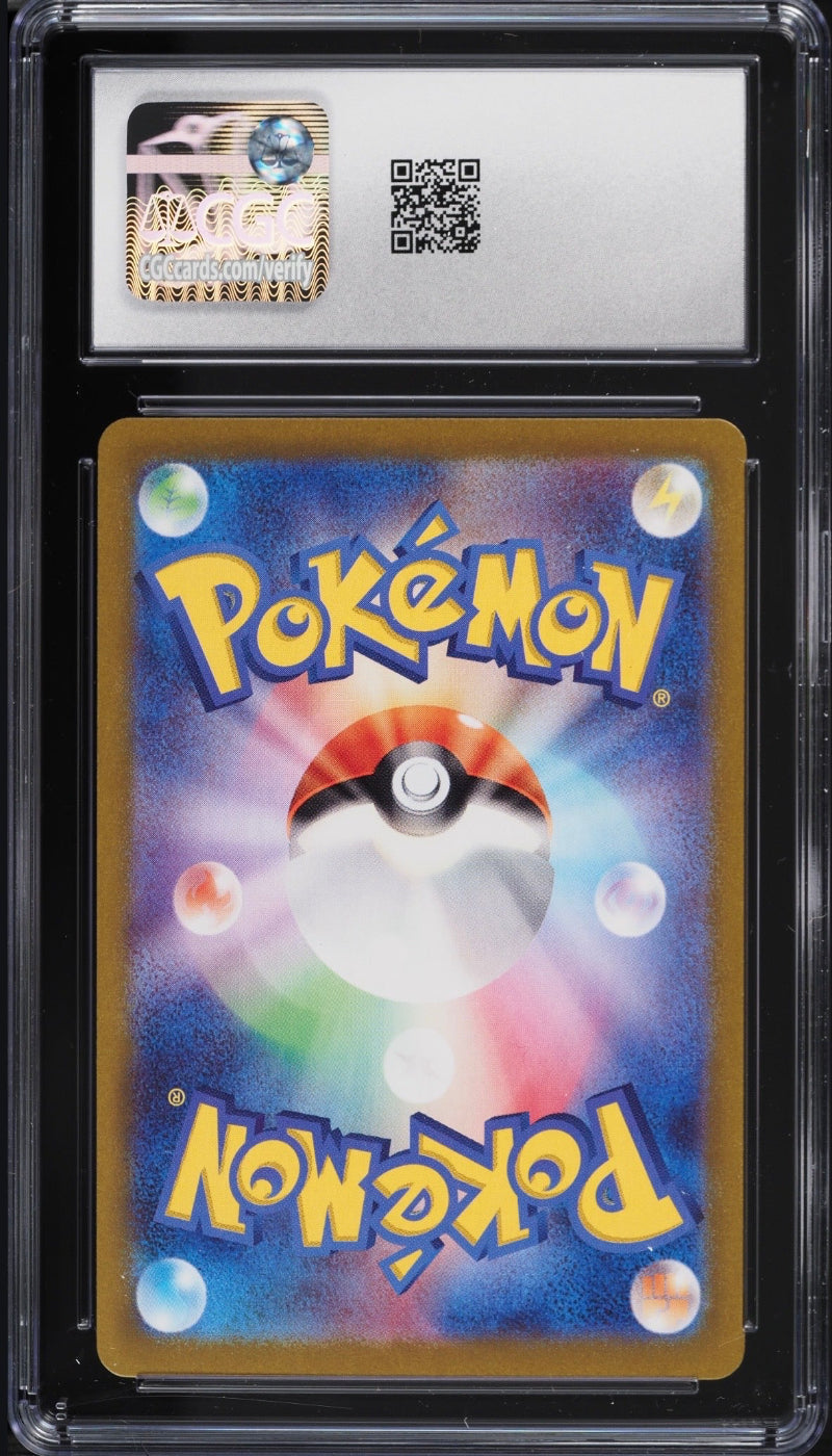 CATERPIE CGC 9. 2023 JAPAN