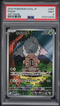 PINSIR PSA 9 ART RARE 2024 JAPAN