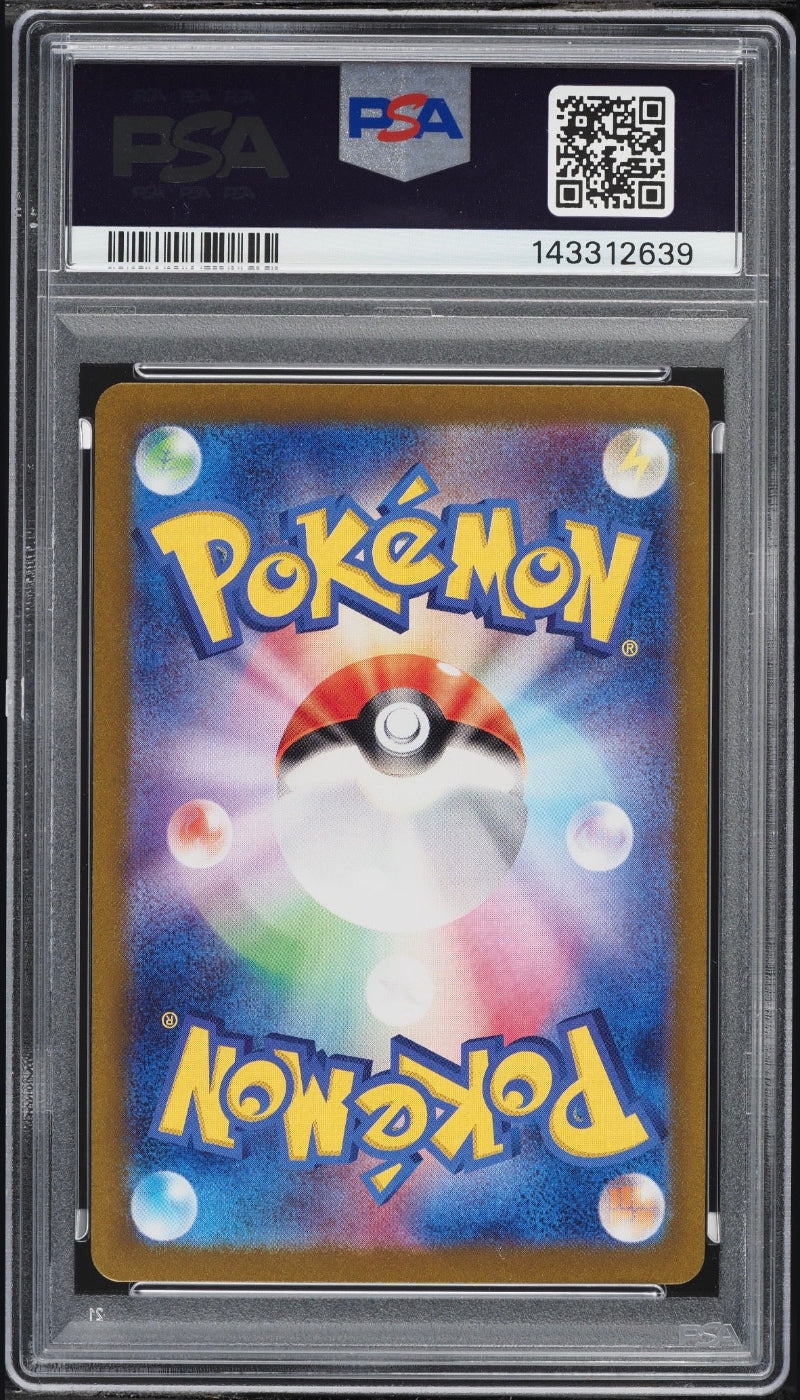 PINSIR PSA 9 ART RARE 2024 JAPAN
