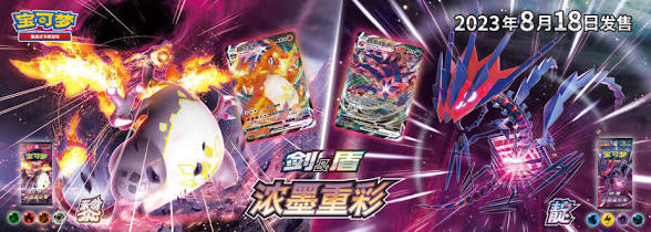 PACK 2 CAJAS VIVID PORTRAYALS CHINO