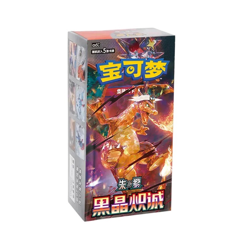 Dark Crystal Blaze booster box CHINA