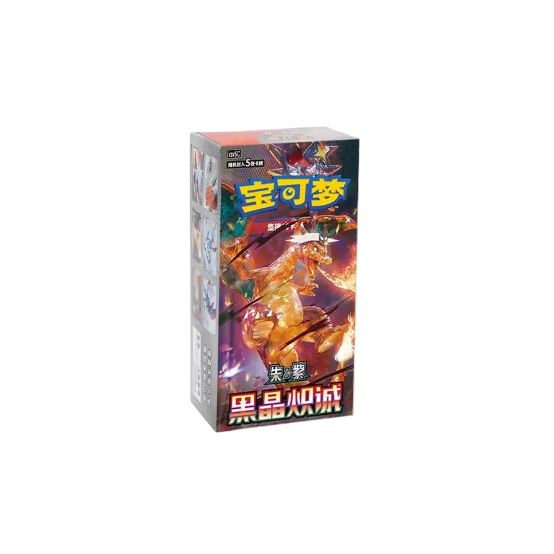 Dark Crystal Blaze  Booster box China