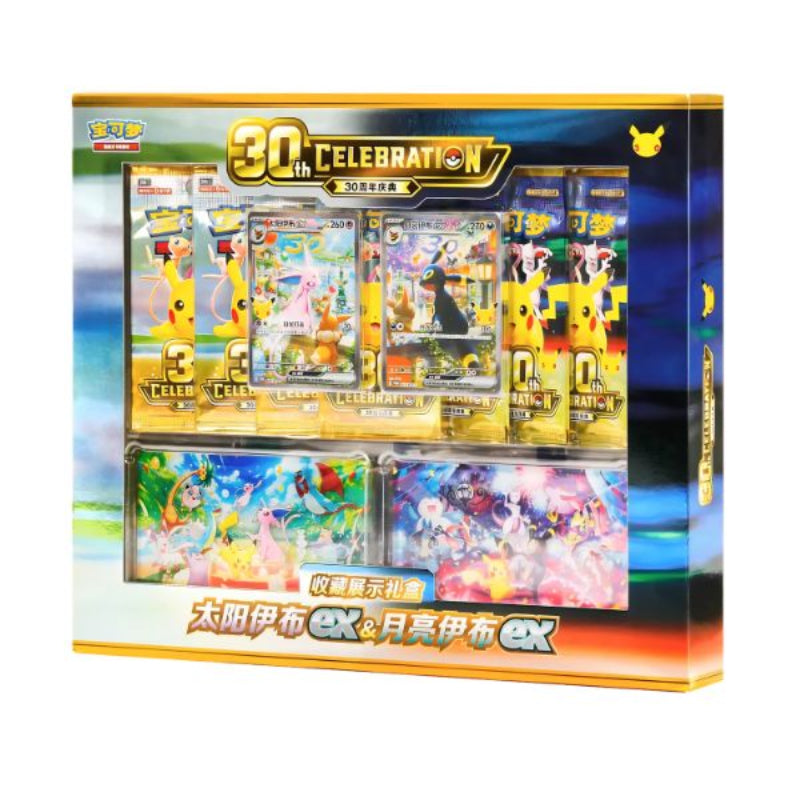 PRE RESERVA.30TH CELEBRATION COLLECTORS DISPLAY