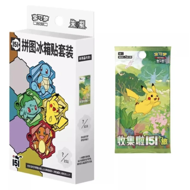COLLECT 151 PUZZLE FRIDGE MAGNET SET